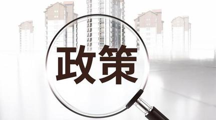 租房新規(guī)出臺 非居住房地產(chǎn)租賃注意事項解讀