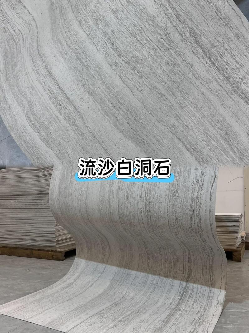 洞石之美 金黃、流沙白與羅馬白，演繹空間的藝術(shù)質(zhì)感
